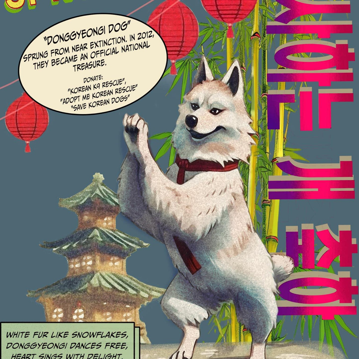 Korean Donggyeongi rescue dog t-shirt